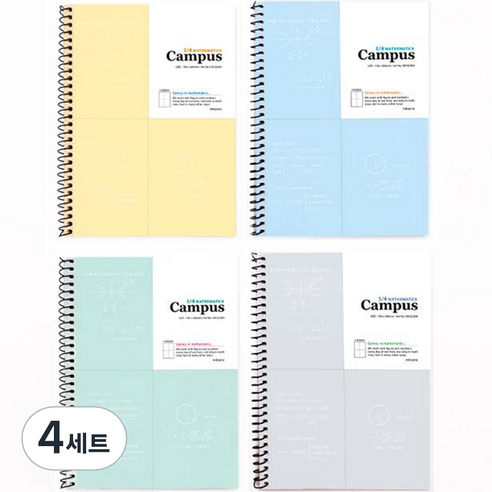 미소로 3000 캠퍼스 수학 연습장 2304 4종 세트, 옐로우, 블루, 민트, 그레이, 4세트
