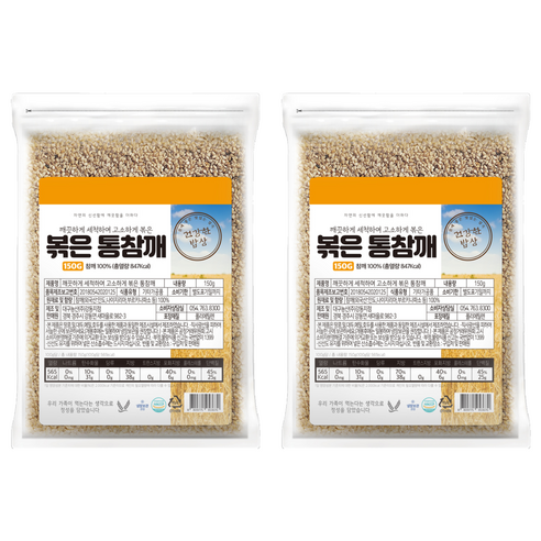 건강한밥상 볶은 통 참깨, 150g, 2개