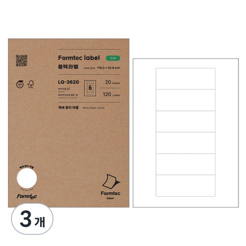 한국폼텍 폼텍 LQ-3620 레이저/잉크젯 라벨 20매, 3개