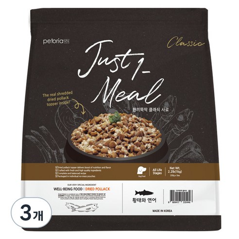 한끼뚝딱 생후 3개월령 이후 강아지 클래식 황태 건식사료, 연어, 1kg, 3개