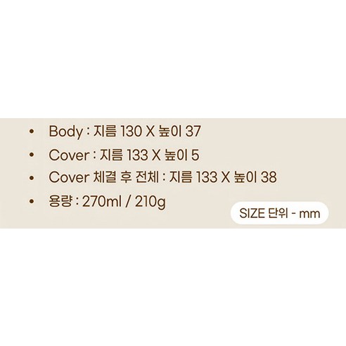 ZEN 도자기 밥 냉동 냉장 보관용기 2개입, 2세트, 단품