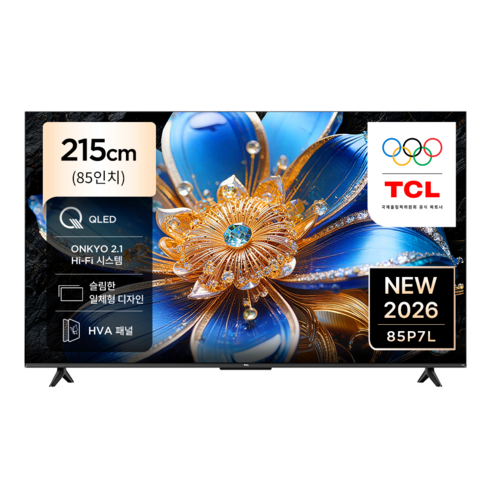 TCL 4K QLED TV, 85P7L, 방문설치, 스탠드형, 215cm(85인치)