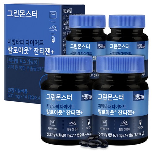 그린몬스터 지방타파 다이어트 칼로아웃 잔티젠+ 8.414g, 14정, 4개