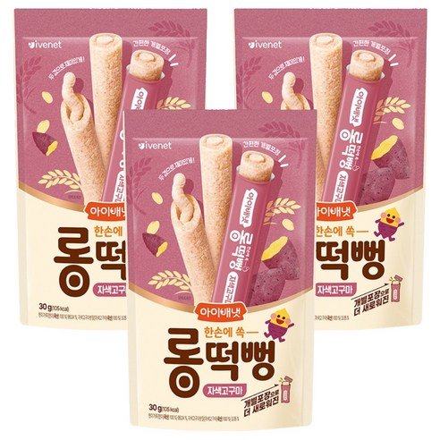 아이배냇 유아용 롱떡뻥 자색고구마 30g, 3개, 자색고구마맛