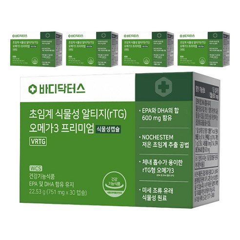 바디닥터스 초임계 식물성 알티지 오메가3 프리미엄, 30정, 5개