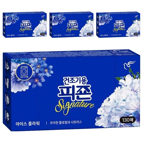 피죤 건조기용 드라이시트 섬유유연제 시그니처 아이스플라워 본품, 130개입, 4개