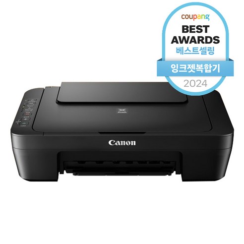 스마트한 인쇄의 시작, 캐논 PIXMA WiFi 잉크젯 복합기 MG3090