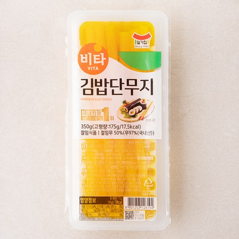 키토식단 추천상품 맛있는 김밥의 필수 재료: 일가집 비타 김밥 단무지 소개
