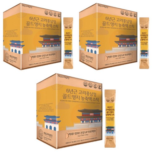 개성고려삼인 6년근 고려홍삼정 골드영지 농축액 스틱 12g x 100p, 1.2kg, 3개