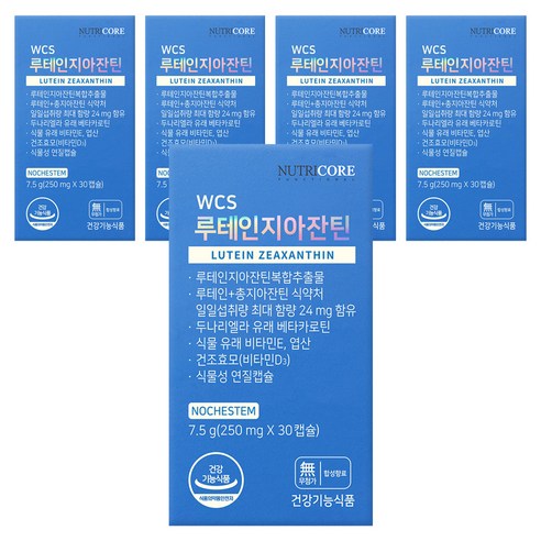 뉴트리코어 루테인지아잔틴, 30정, 5개