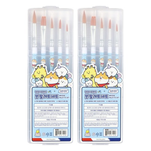 모닝글로리 댕댕이프렌즈 붓 5종 + 팔레트, 블루, 2세트