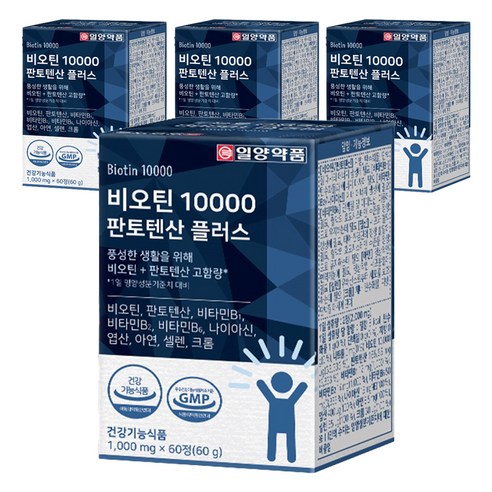 일양약품 비오틴 10000 판토텐산 플러스, 60정, 4개