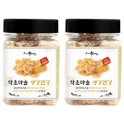 증안리약초마을협동조합 생강편강, 120g, 2개