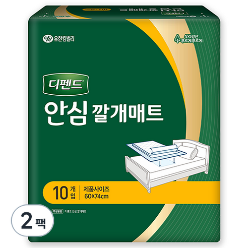디펜드 남녀공용 안심 깔개매트, 대형, 10개입, 2개