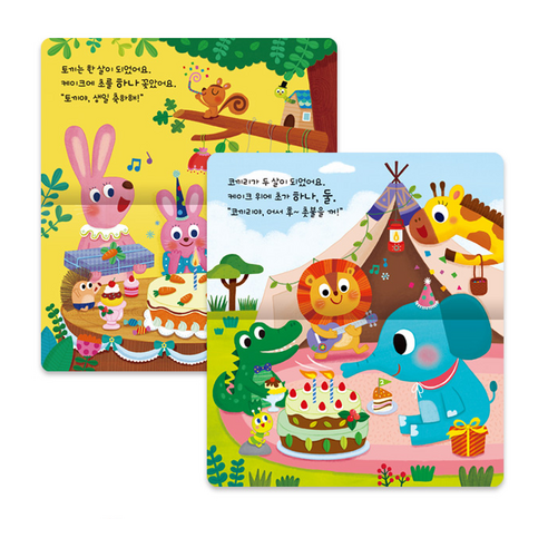 國產書 書 BOOK 書 書 國產書 嬰幼兒 玩樂 KIDS KID