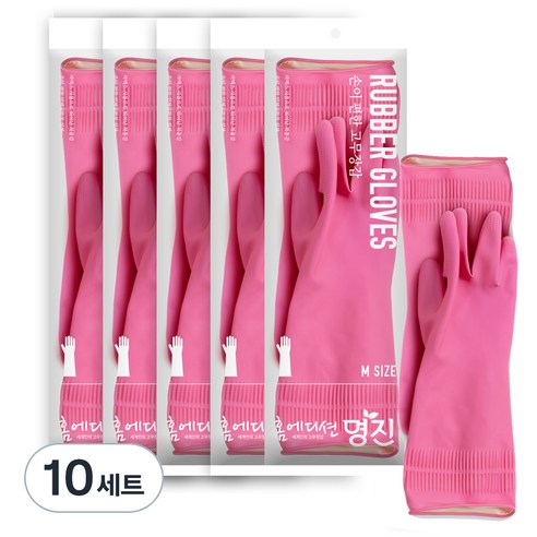 명진 손이 편한 고무장갑, 핑크, 중(M), 10세트