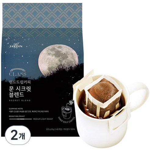 클래스 쟈뎅 핸드드립커피 문 시크릿 블렌드, 8g, 80개, 2개, 40개입