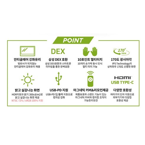 HANSUNG COMPUTER 便攜式顯示器 17英寸 三星DEX Dex Dex顯示器 Hansung Hansung顯示器 筆記本電腦顯示器 遊戲顯示器