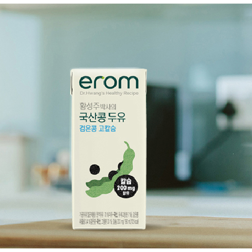 검은콩 두유로 건강한 라이프스타일을!