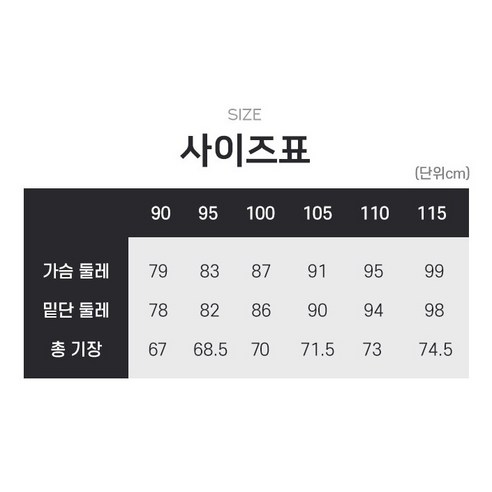 데상트 베이스볼 에센셜 하계 티셔츠 SM221ZTS42: 여름, 스타일, 그리고 쾌적함의 완벽한 조화!