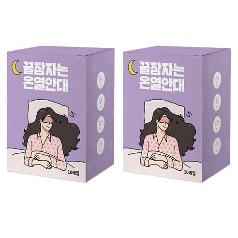 제이제이 꿀잠자는 온열안대 라벤더향, 2개, 10개입