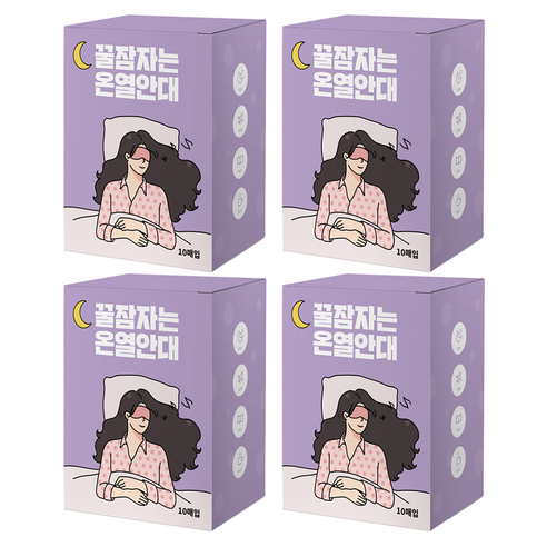 제이제이 꿀잠자는 온열안대 라벤더향, 4개, 10개입