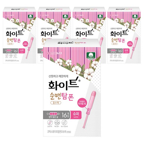 화이트 탐폰 슈퍼, 16개입, 5개
