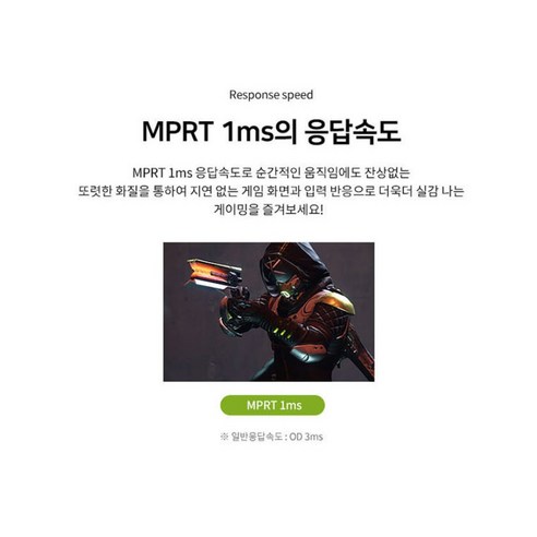 게임 애호가와 프로 게이머 모두를 위한 몰입적인 게이밍 경험