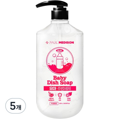 폴메디슨 유아 젖병 세척용 주방 세제 레몬향, 5개, 1.05L