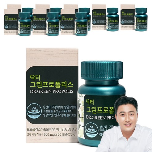 에이치엘사이언스 닥터 그린프로폴리스, 60정, 9개
