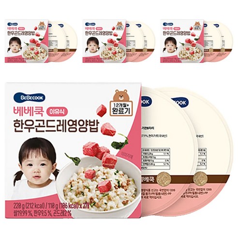 베베쿡 완료기 한우곤드레영양밥 실온이유식 2p, 혼합맛(한우/곤드레), 220g, 4개