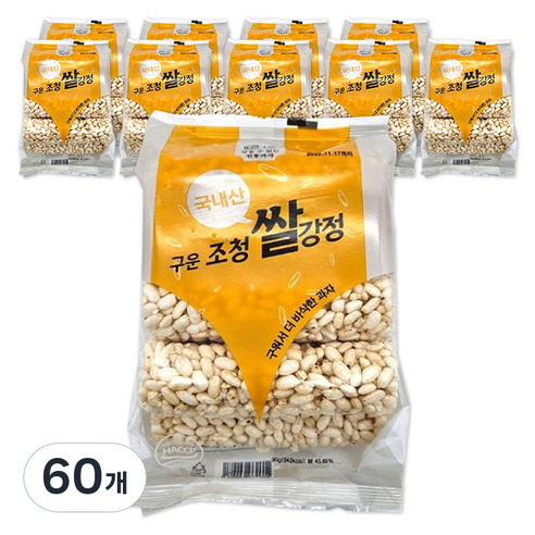 구운 조청 쌀강정, 60개, 90g