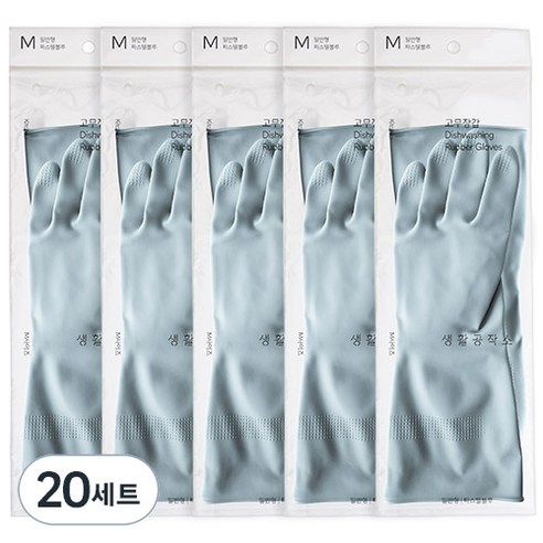 생활공작소 라텍스 고무장갑 일반형 양손 세트, 파스텔블루, 중(M), 20개