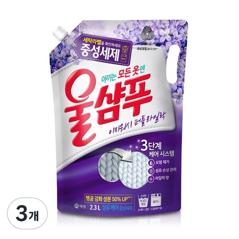 울샴푸 퍼플라일락 리필, 2.3L, 3개