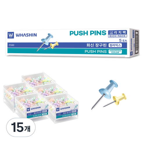 화신 장구핀 리치팩 컬러믹스, 140개입, 15개