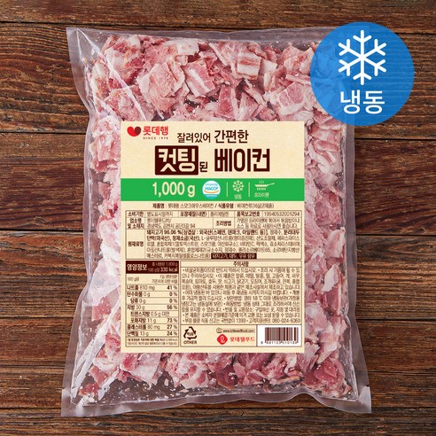 롯데햄 컷팅 베이컨 (냉동) - 베이컨 | 쿠팡