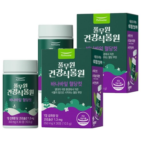 풀무원건강식물원 바나바잎 혈당컷 10.5g, 2개, 30정