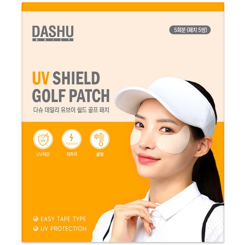   Dashu Daily UV Shield Golf Patch for 5 times, 1 piece