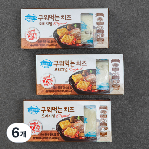 덴마크산 구운 치즈, 125g, 6팩 글램핑