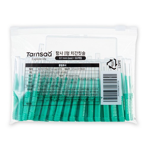 탐사 I형 치간칫솔(휴대용 케이스 증정), 0.7mm, 50개입, 2개