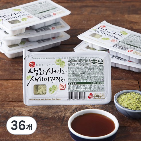주비푸드 뿌리를 갈아만든 생와사비와 사시미간장소스, 45g, 36개