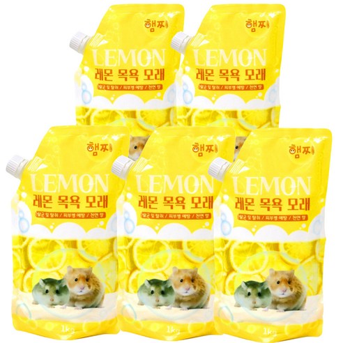 햄쿡 햄찌 햄스터 목욕모래 레몬, 1kg, 5개