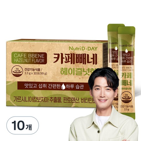 뉴트리디데이 다이어트 카페빼네 헤이즐넛향 30포, 99g, 10개