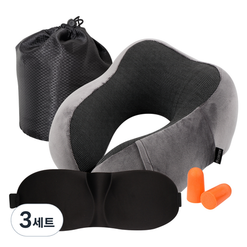 카템 떠나요 메모리폼 목쿠션 + 수면안대 + 귀마개 + 파우치 세트, 다크그레이, 3세트