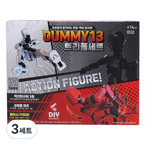 비앤씨 더미13 DIY 구체관절 액션피규어 트리플 레드블랙 + 화이트블랙 + 올블랙 + 무기 6종 + 거치대 3p 세트, 3세트