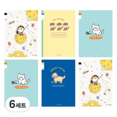 모닝글로리 채움노트 초등 3-6 무제 25줄 4종 + 랜덤발송 2p 세트 A2, 댕댕 우주낚시, 멍 세마리, 큐트 독, 테니스 멍멍, 6세트