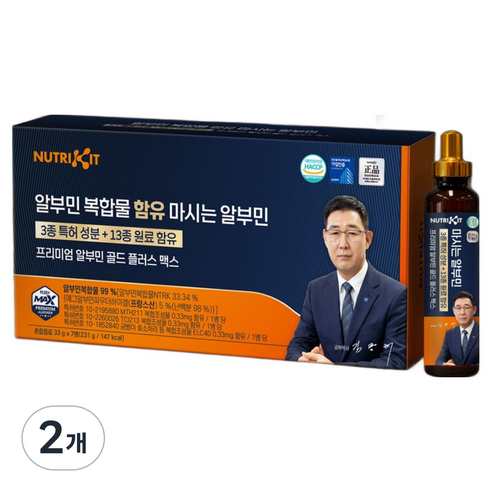 뉴트리킷 알부민 복합물 함유 마시는 프리미엄 알부민 골드 플러스 맥스 7p