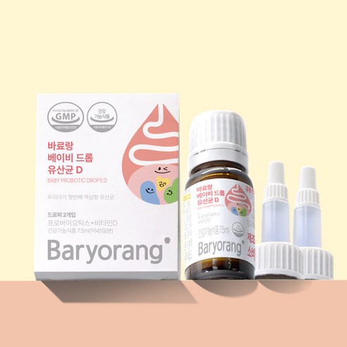 아기의 건강한 성장을 위한 완벽한 선택