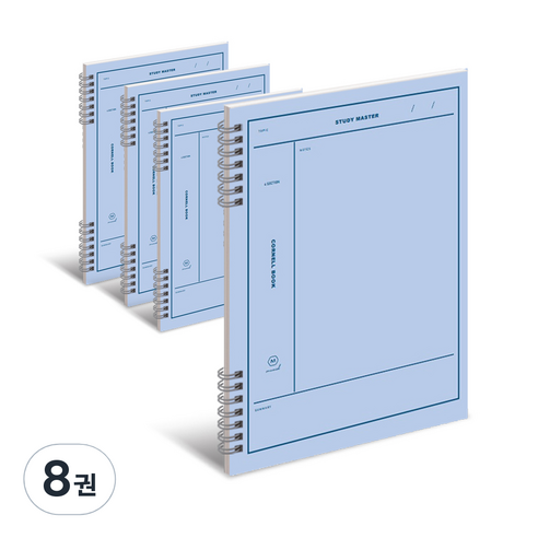 뮤니드 IS SPRING 코넬라인 노트, 블루, 8권