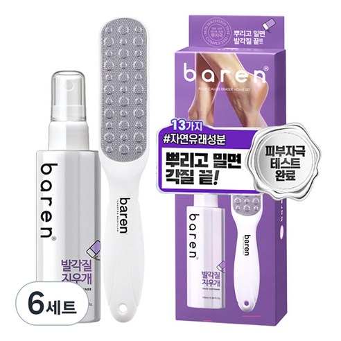 바렌 발각질지우개 각질연화제 + 각질지우개 풋 파일 세트, 6세트